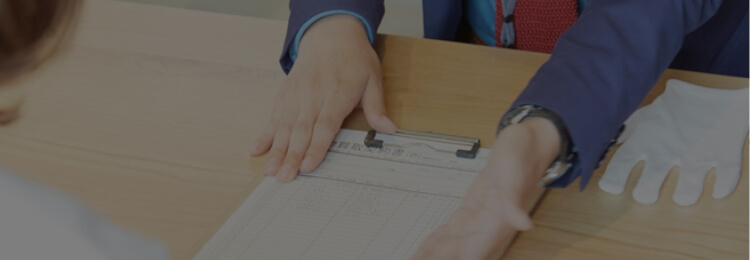 個人情報保護方針